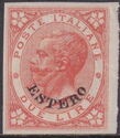 Italy Stamps Overprint "ESTERO"