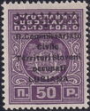 Yugoslavia Postage Due Overprint "R.Com...LUBIANA" 4 lines
