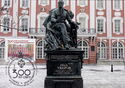 Saint Petersburg State University, 300 Years