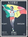 Derartu Tulu, Long Distance Runner