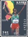 Derartu Tulu, Long Distance Runner