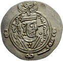 ½ Drachm (Tabaristan, Khurshid)
