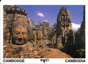 Bayon Temple | Siem Reap