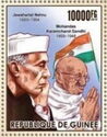 Nerhu, Gandhi and Flag of India