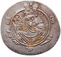 ½ Dirhams (Tabaristan, AR 1/2 drachm, 'Abd Allah b. 'Arif)