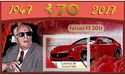 Transport 70th anniversary of the Ferrari