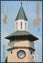 Ottoman Clock Tower, Giurgiu