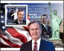 5th Anniversary of the Death of George H. W. Bush