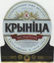 Krynitsa Export