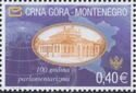 House of the First Montenegrian Parliament