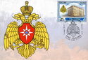 Moscow. Ministry of Emergency Situations