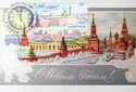 Happy New Year! View of Moscow Kremlin (drawing)