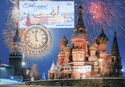 Happy New Year! Firework over Moscow Kremlin