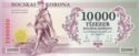 10,000 Bocskai Korona