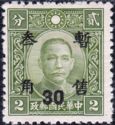 Sun Yat-sen