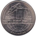 20 Baht (Year of Information Technology of Thailand)