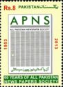 60 years of all pakistan news paper society (APNS)