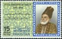 Mirza Ghalib & Lines Of Verse