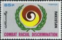 U N Racial Discrimination Emblem