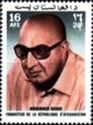 President Mohammed Daoud Khan (1908-1978)