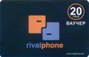 Rival Phone - 20