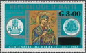 Miracle of 1882 overprinted