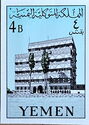 Sana'a: The New Imam Palace, Front View