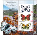 Butterflies of Kyrgyzstan