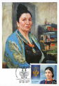 Fazu Aliyeva (1932–2016), portrait