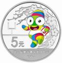 5 Yuan (2nd Youth Olympic Games - Rugby)