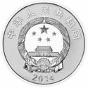 50 Yuan (2nd Youth Olympic Games)