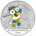5 Yuan (2nd Youth Olympic Games - Golf)