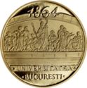 100 Lei (150th Anniversary of the University of Bucharest)