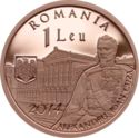 1 Leu (150th Anniversary of the University of Bucharest)
