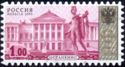 4th Definitive Issue - Ostankino Palace