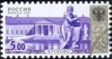 4th Definitive Issue - Kuskovo Palace