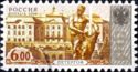 4th Definitive Issue - Peterhof Grand Palace