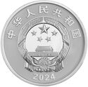 10 Yuan (40th Anniversary of Polar Scientific Research)