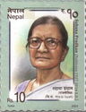 Sahana Pradhan (1927-2014), Politician