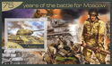 War 75 years of the battle for Moscow