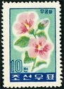 Hibiscus (Hibiscus syriacus)
