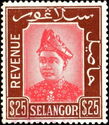 Sultan Hisamud-din Alam Shah (1898-1960)