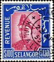 Sultan Hisamud-din Alam Shah (1898-1960)