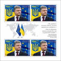 Petro Poroshenko, President of Ukraine from 2014 to 2019