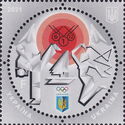 2020 Summer Olympic Games, Tokyo 2021 (overprint)