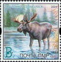 Year of the Dark Plow (Moose)