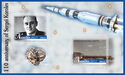 Space 110 anniversary of Sergei Korolev