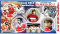 Sport Great USSR footballers
