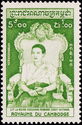 Queen Sisowath Kossamak Nearireath (1904-1975)