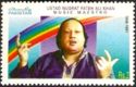 Ustad Nusrat Fateh Ali Khan